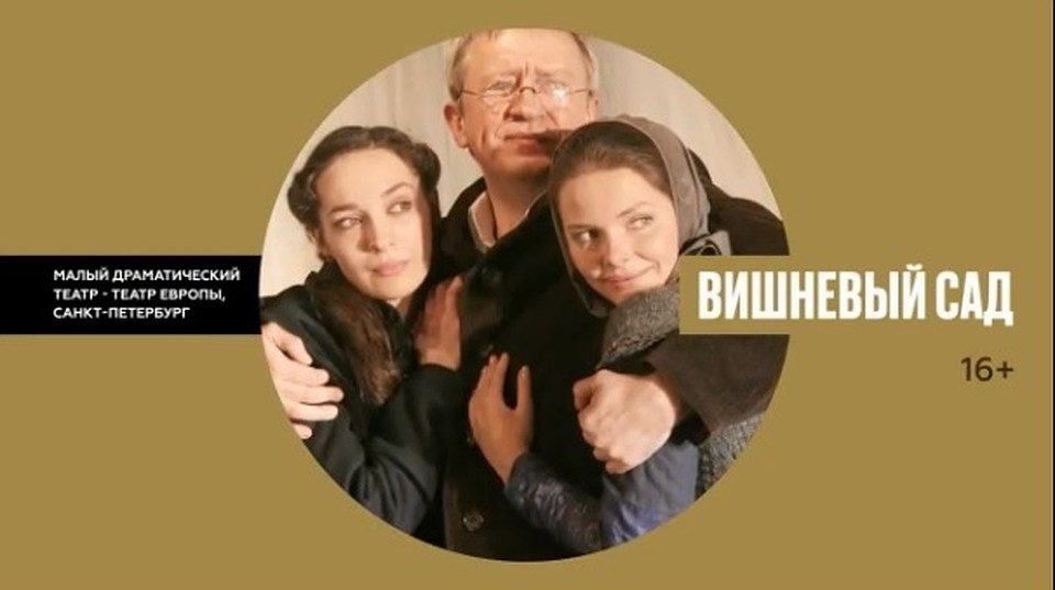 Фото: Атмос Синема