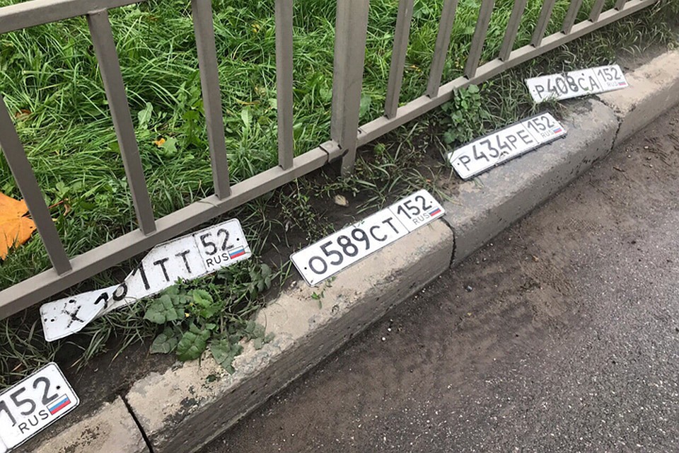После дождя на дорогах Нижнего Новгорода валяются десятки автомобильных номеров