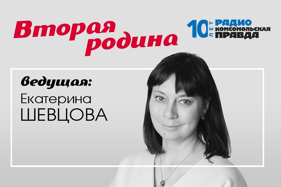 О белорусах, живущих в России и о россиянах, осевших на белорусской земле