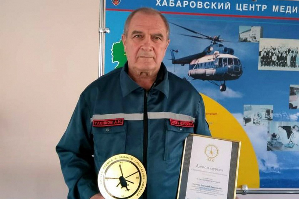 Реаниматолога из Хабаровского края признали «Легендой санитарной авиации»