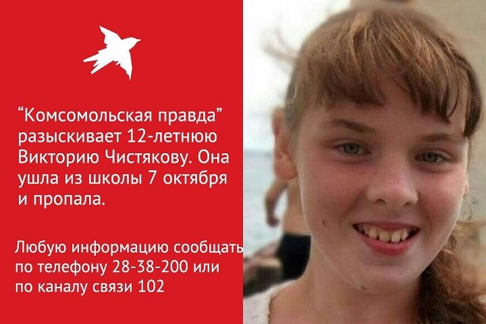 Фото: СОЦСЕТИ