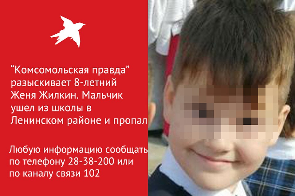 Фото: СОЦСЕТИ