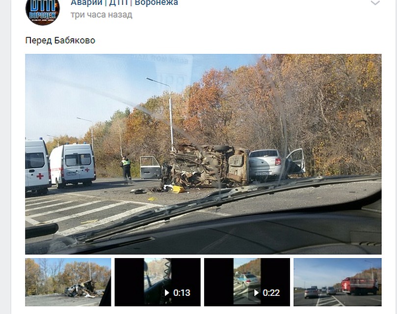 "Жигули" после столкновения встали на бок.