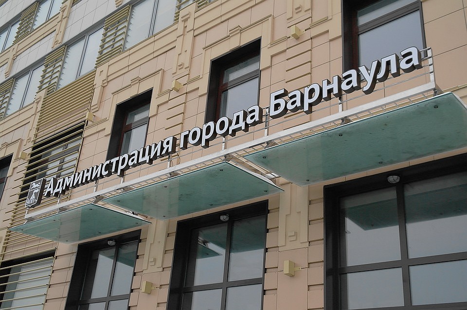 Администрация города