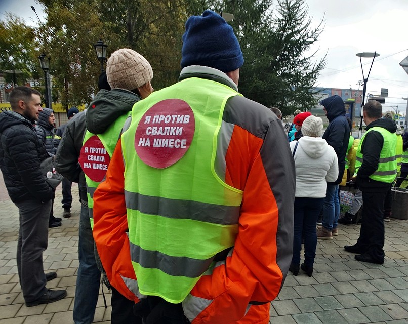 Жители Коми уже не раз выходили на акции протеста против строительства мусорного полигона на станции Шиес