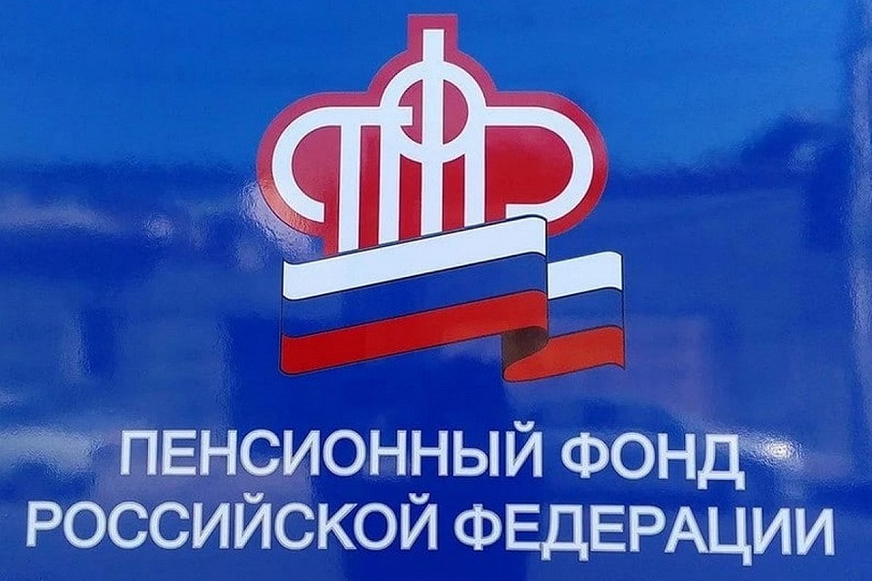 В Старом Осколе мошенники маскируются под сотрудников Пенсионного фонда. Фото пресс-службы Пенсионного фонда России в городе Старый Оскол и Старооскольском районе