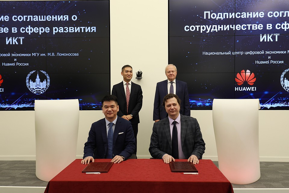 Huawei и МГУ подписали соглашение о совместной работе. На фото за столом подписывают соглашение Лю Юй, руководитель направления Intelligent Computing компании Huawei в Евразии и Алексей Андреев, заместитель директора НЦЦЭ. Сзади стоят: Чжао Лэй, генеральный директор Huawei в России и Алексей Хохлов, академик, вице-президент РАН, заместитель председателя оргкомитета Всероссийского Фестиваля науки.
