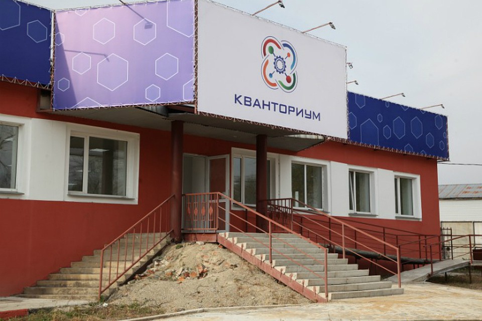 В Биробиджане до конца года откроют детский технопарк