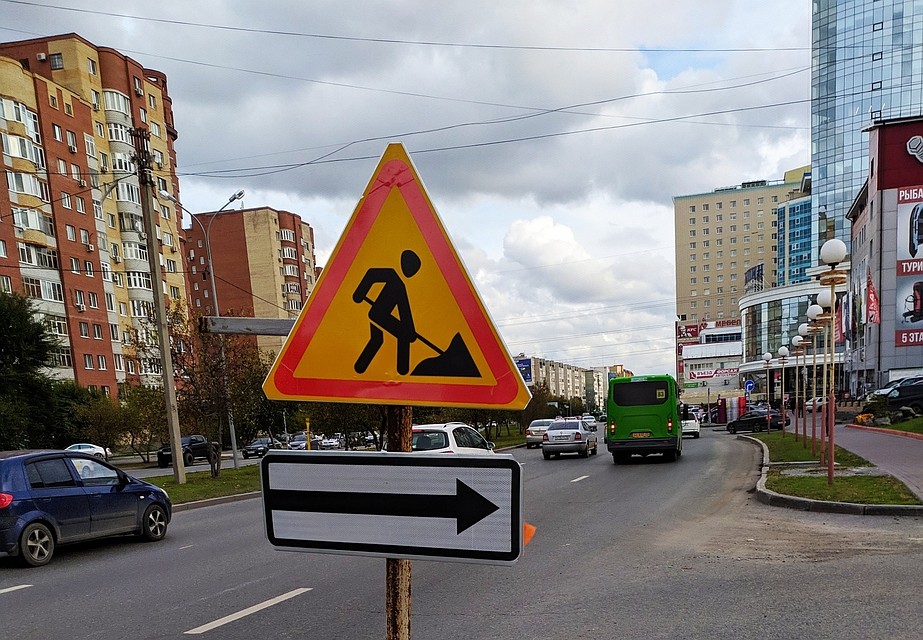 В Тюмени закроют часть улицы Лопарева.