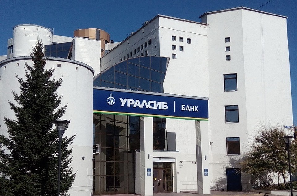 Банк УРАЛСИБ увеличил объемы автокредитования в 1,4 раза по итогам девяти месяцев. ФОТО: ПАО «БАНК УРАЛСИБ»