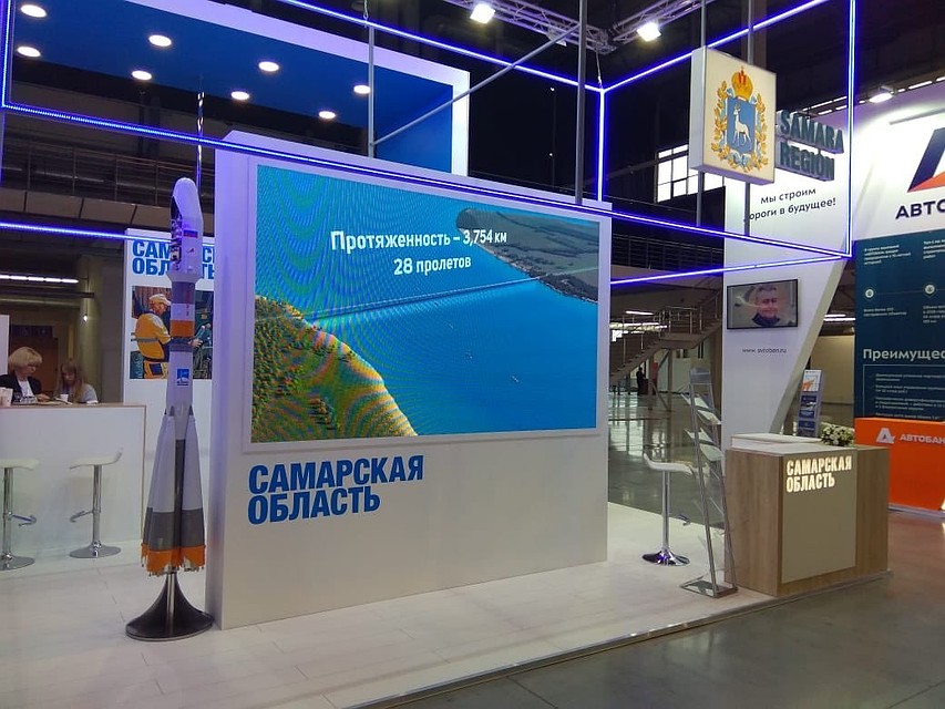 Фото: правительство Самарской области