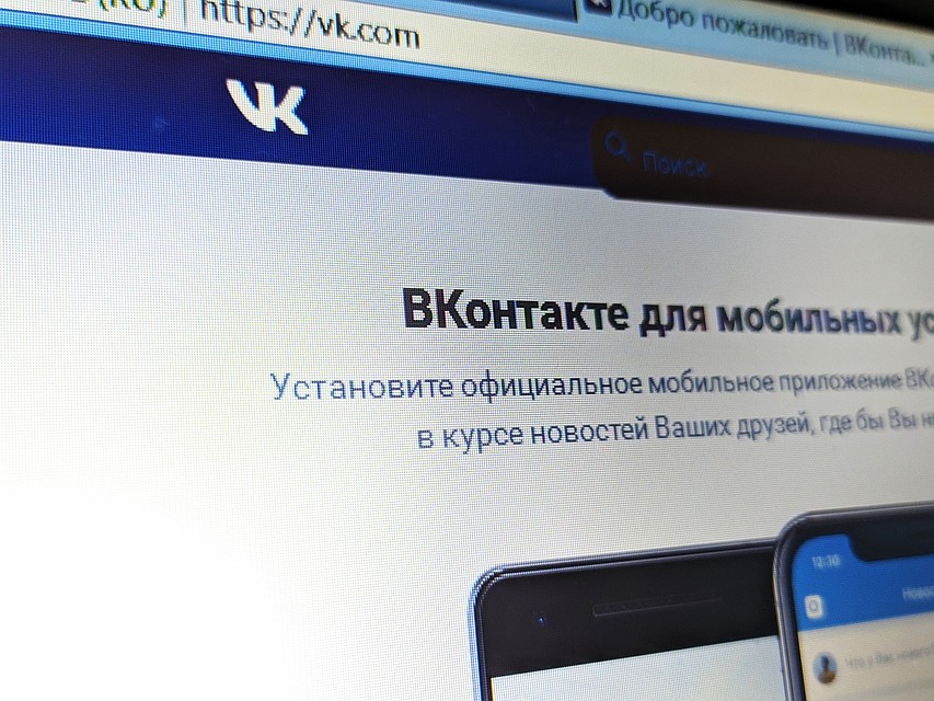 Тоболячка повелась на уловки мошенника, который представился ее тетей.