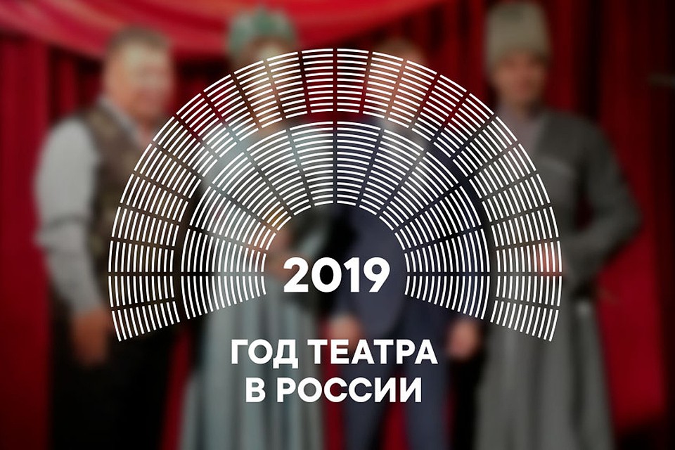 Театральный марафон вышел на финишную прямую. Начавшись на востоке России, во Владивостоке, сейчас он достиг Северо-Западного федерального округа. Фото: пресс-служба Всероссийского Театрального марафона