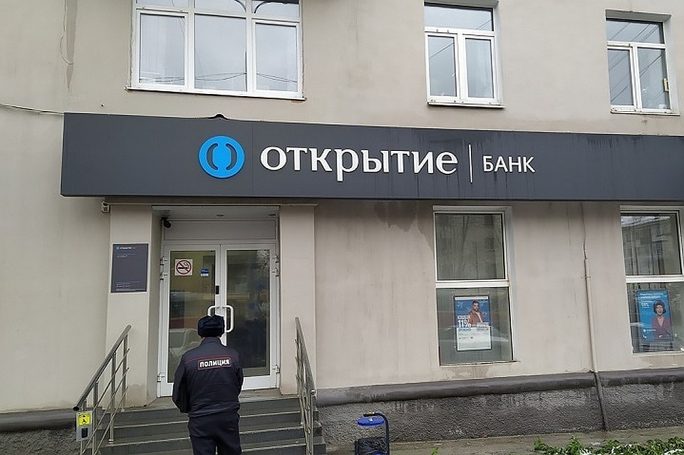 СКР по Свердловской области возбудил уголовное дело