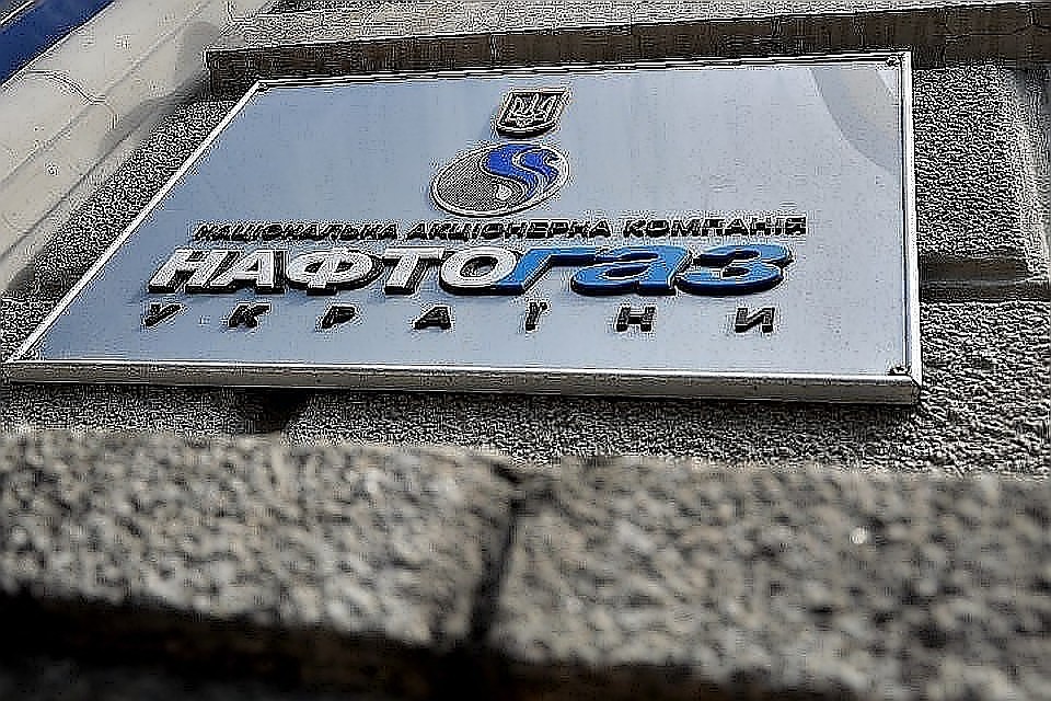 «Нафтогаз» намерен взыскать с «Газпрома» 11 миллиардов долларов