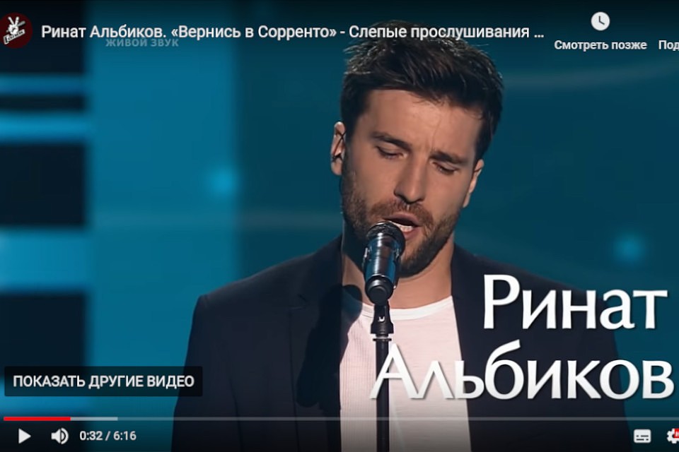 Ринат Альбиков из Твери на шоу "Голос". Фото: шоу "Голос" / The Voice Russia, 1 канал.