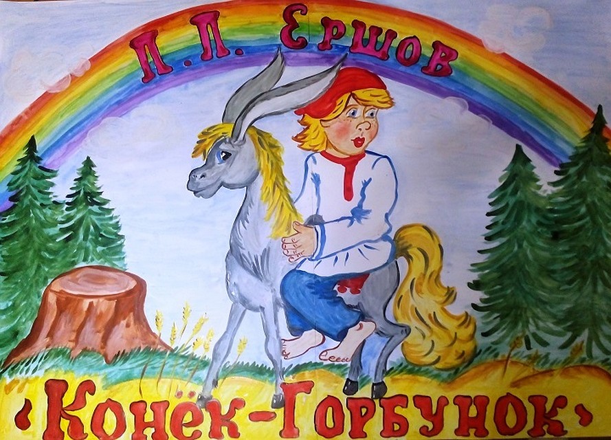 Рисунок Новосёловой Ксении, 9 лет, МАОУ Сетовская СОШ