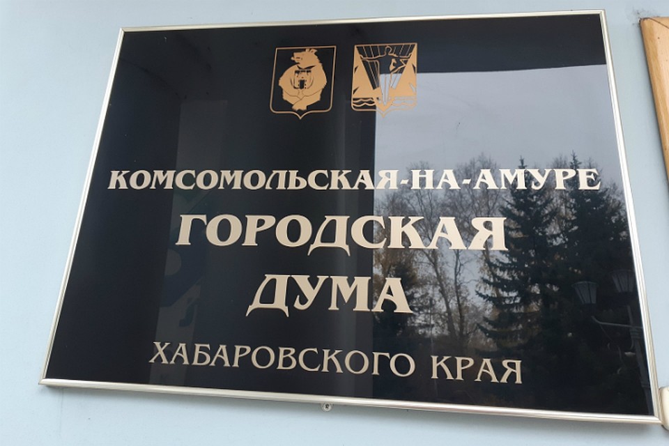 Подтопленные детсады и школы в Комсомольске осмотрели после наводнения