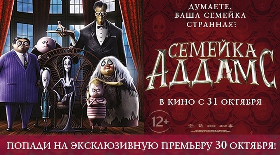 Фото: Киномакс