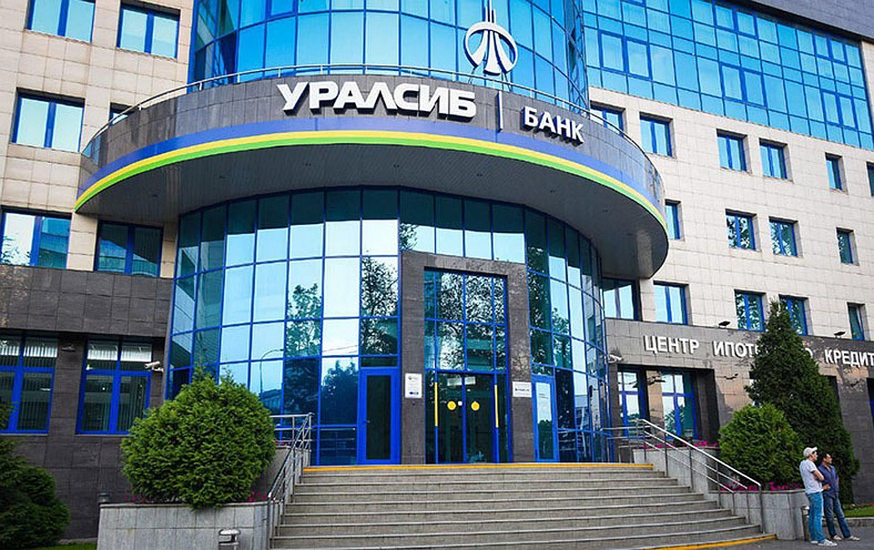 Фото: ПАО «БАНК УРАЛСИБ»