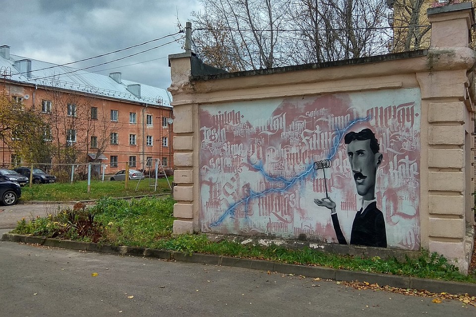 Новое граффити в Твери - Никола Тесла. Фото: Подслушано в Твери: https://vk.com/tvery
