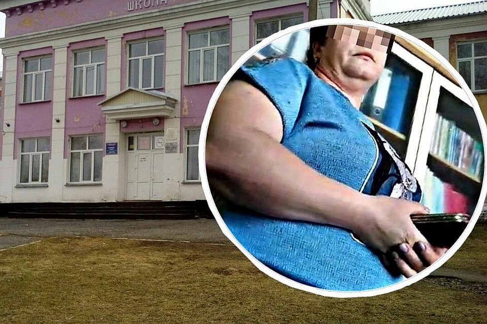 Учительница отказалась от класса, где учится сын педофила. Фото: личный архив.