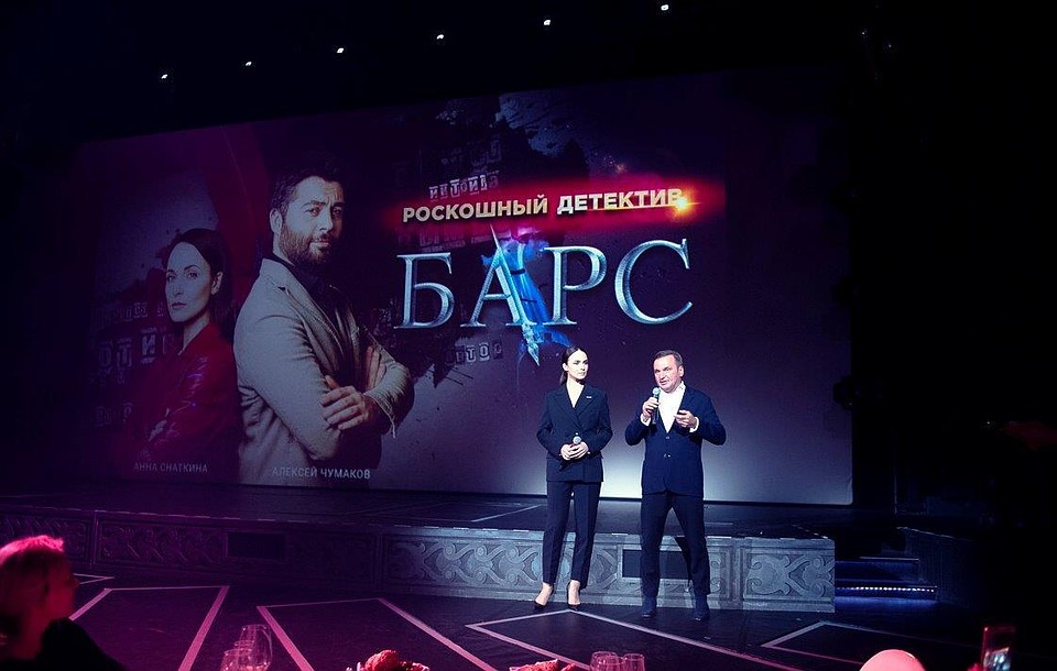 Премьерная серия шикарного детектива «Барс» и была представлена в этот вечер на закрытом показе.