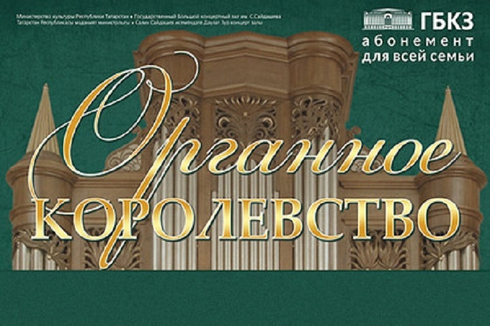 Концерты пройдут 3 ноября в 11.00 и в 14.00