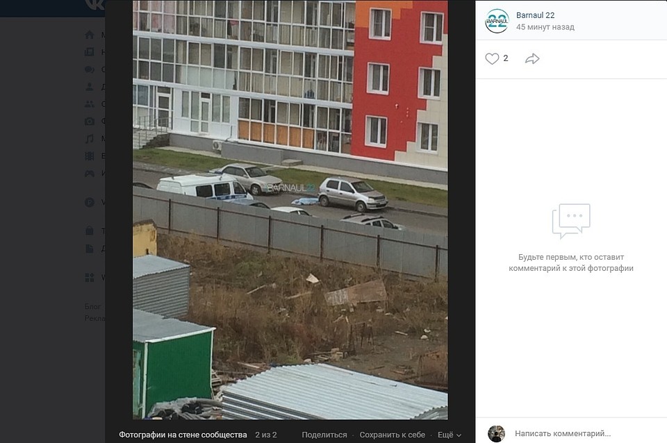 Фото: скриншот с сайта