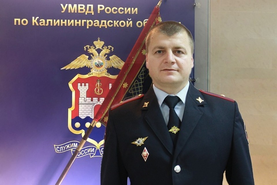 Лучший калининградский участковый Владимир Казакевич.