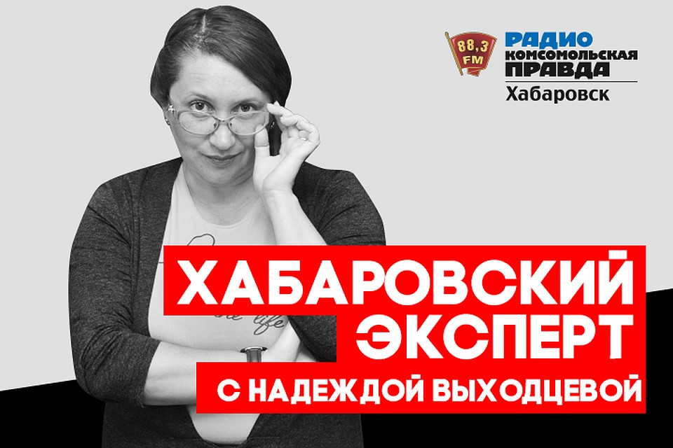 Минсоцзащиты Хабаровского края должно знать: осенние работы на даче влияют на урожай