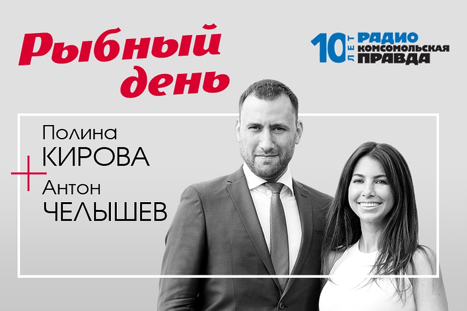 Может ли информационная политика повлиять на потребление рыбы в масштабах страны?