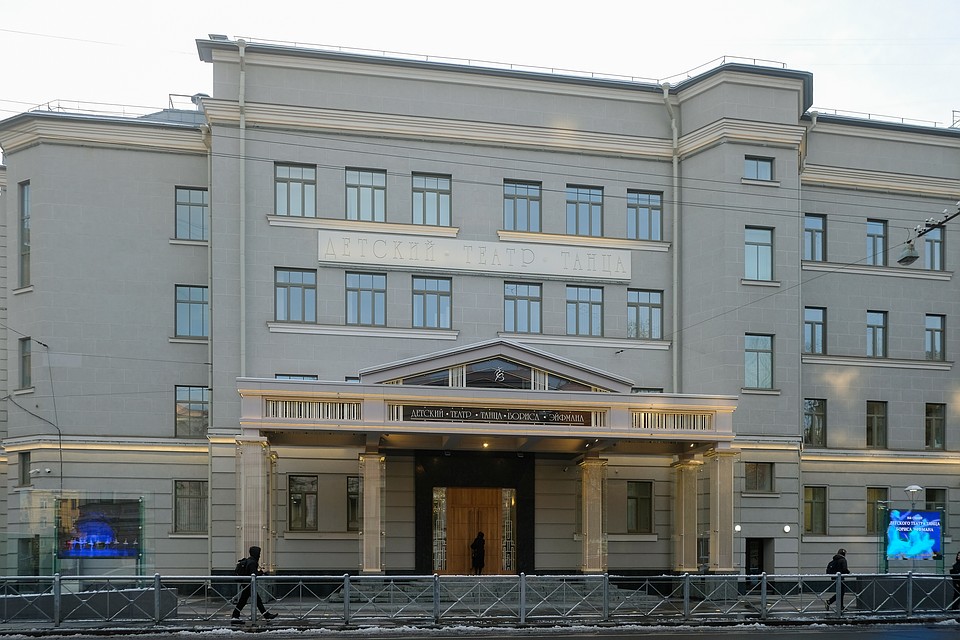 Борис Эйфман счастлив, что его мечта свершилась.