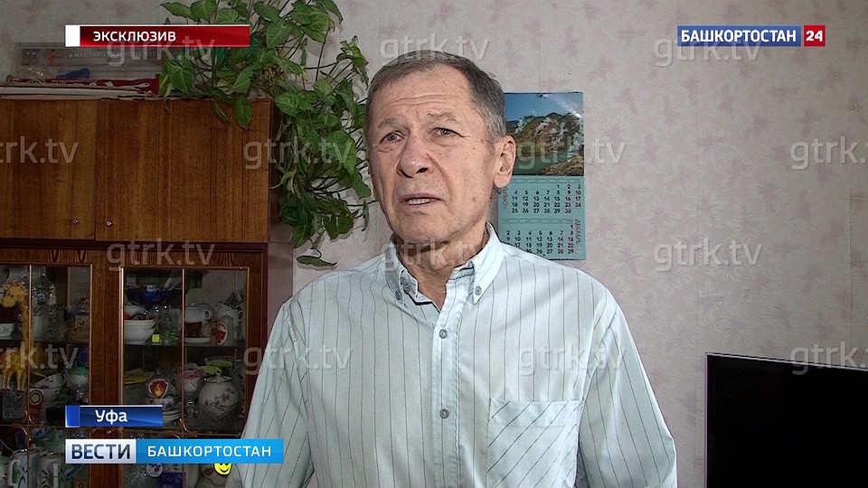 Фото: ГТРК "Башкортостан"