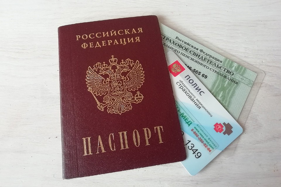 На обследование захватите паспорт, СНИЛС и полис ОМС