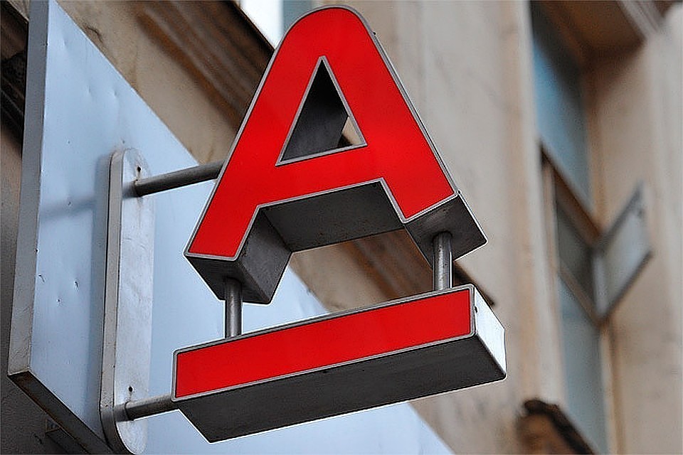 "Альфа-банк" расширяет линейку продуктов