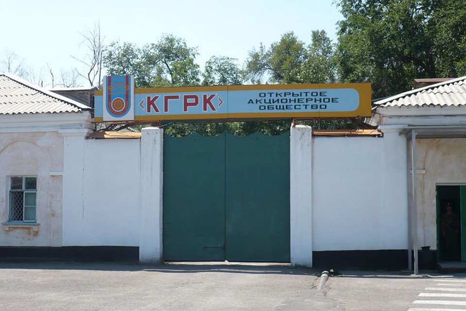 В Кара-Балтинском горнорудном комбинате с советских времен перерабатывают радиоактивные вещества.
