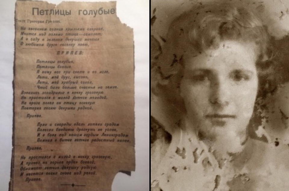 В медальоне бойца нашли фотографию неизвестной девушки и трогательный стихи.