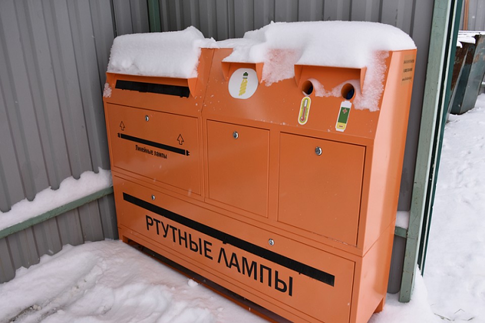В Губкинском установили оранжевые боксы для сбора опасных отходов Фото: yanao.ru