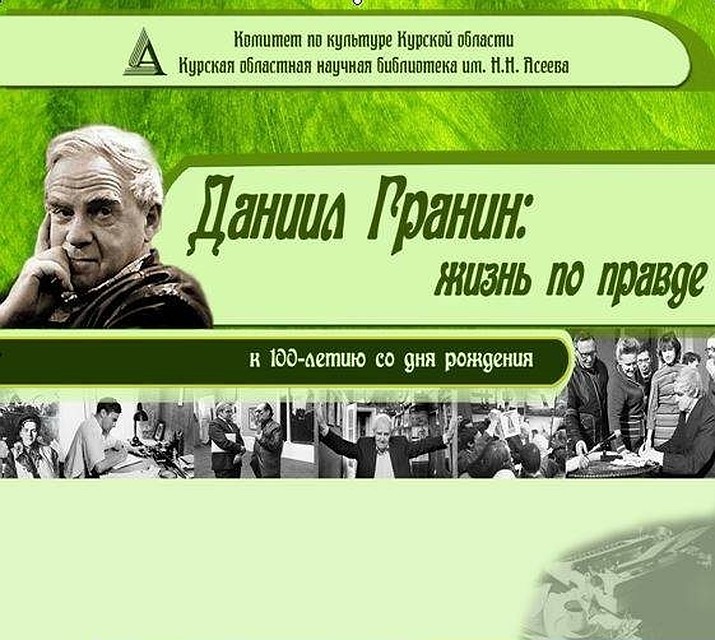 Награждение победителей конкурса состоится 13 ноября