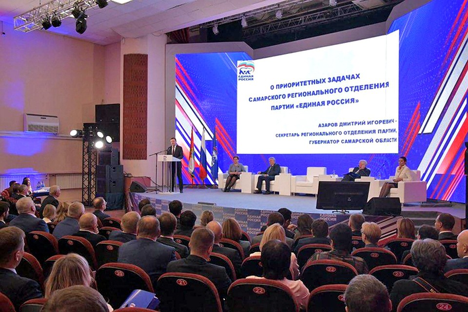 Дмитрий Азаров поставил перед партией задачи.