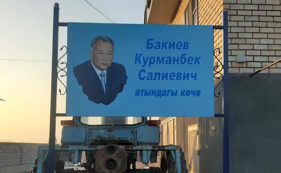 Когда разразился скандал, табличку убрали.