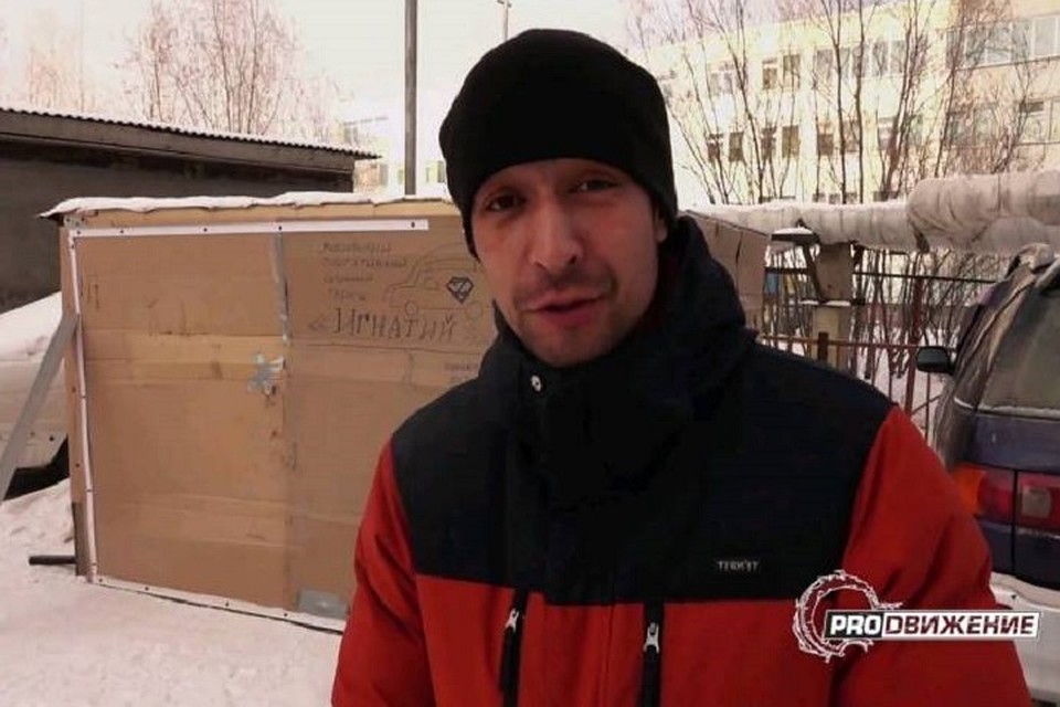 Весь материал был под рукой у Александра - картон, утеплитель, мебельный профиль.