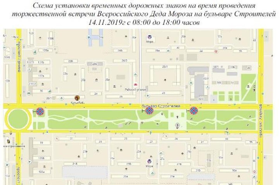 На бульваре Строителей в Кемерове ограничат парковку