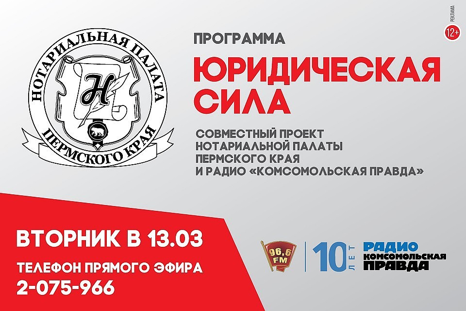 "Юридическая сила"