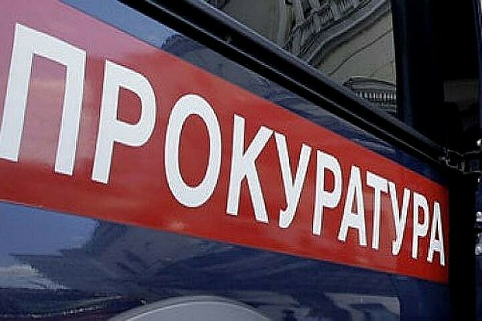 В Краснодарском крае чиновники попались на антиконкурентном сговоре