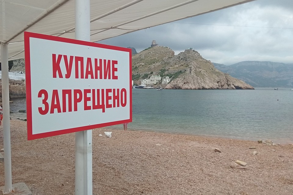 Такие таблички отдыхающих не останавливают