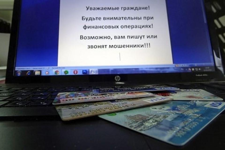 Таркосалинским пенсионерам рассказали, как уберечь сбережения от мошенников