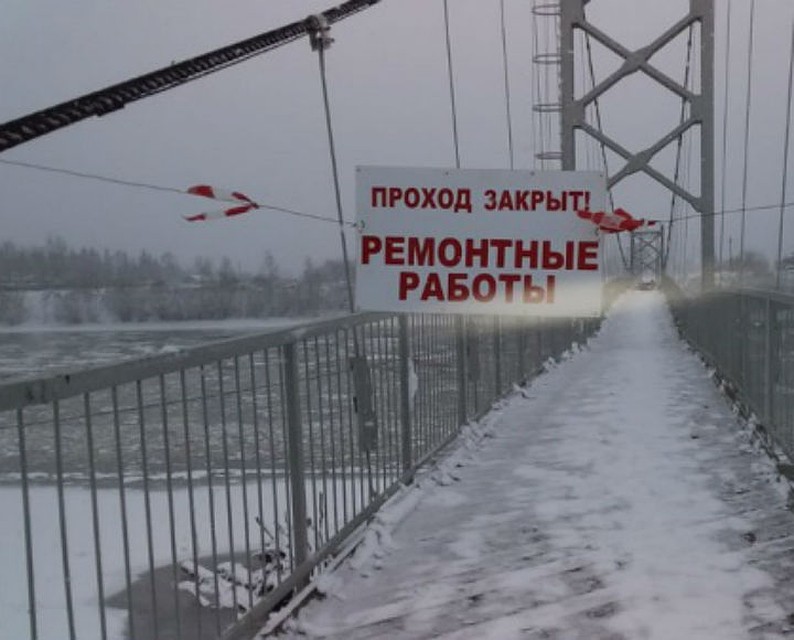 Ремонт моста, разрушенного наводнением, завершается в Чунском районе. Фото: пресс-служба администрации Чунского района
