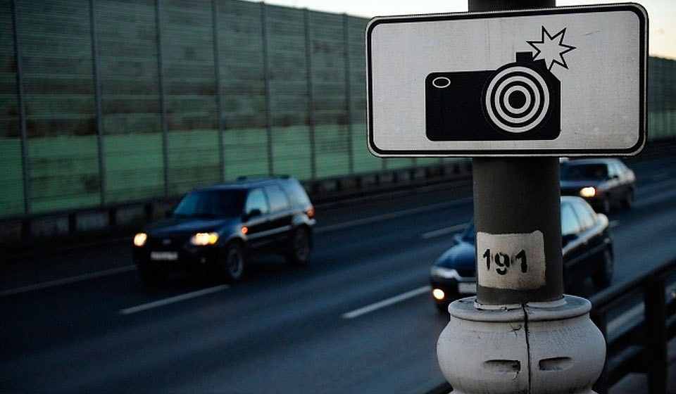 Средства фотофиксации нарушений на дорогах